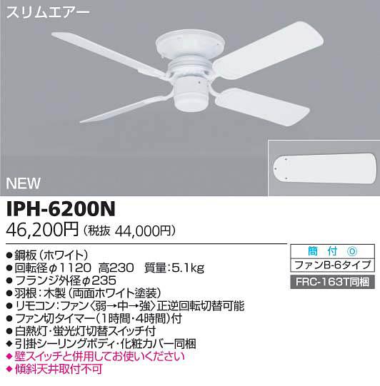 IPH-6200H