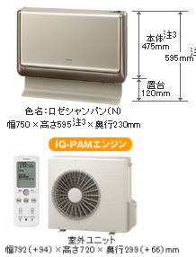 ＜RAF-D36F＞日立 暖房エアコン 床置きタイプ メガ暖 PAM・FDシリーズ