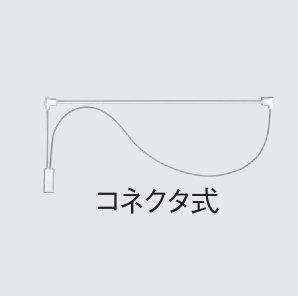 パナソニック 冷陰極蛍光灯（誘導灯用補修ランプ）蛍光灯を激安通販｜世界電器