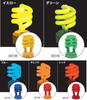 ジェフコム パーティーランプ スパイラル型・カラータイ 電球形蛍光ランプ