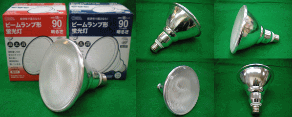 オーム電機(OHM) ビームランプ形蛍光灯 ビーム形 E26口金