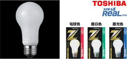 東芝 ネオボールZリアル電球形蛍光ランプを激安価格で販売・世界電器