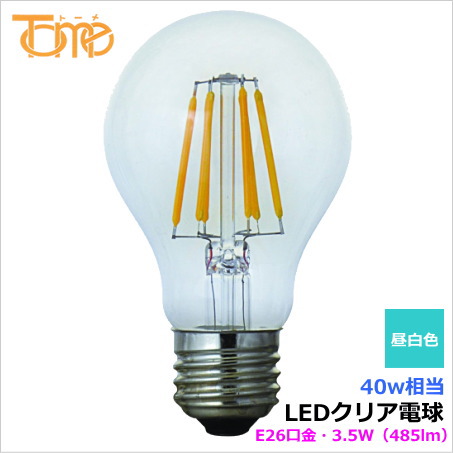東京メタル工業（TOME）クリア電球形LED  40W相当 昼白色タイプ