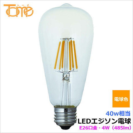 東京メタル工業（TOME）エジソン電球LED  40W相当