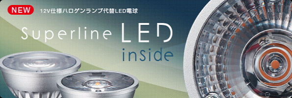 49％割引人気商品は USHIO LEDランプ LDR12V6L-W-EZ10/D/30/5/36-H 蛍光灯/電球 ライト/照明-WWW