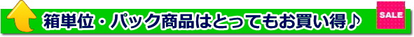 OKAMURA(オカムラ)/岡村電産 JDR110V85W/PWK9 MF（精肉・鮮魚用）の箱単位でのご購入はお得です