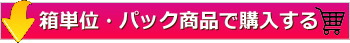 箱単位・パック商品でお買得に購入する 岩崎（iwasaki） JD110V65WNPM-iwasaki アイクールハロゲン