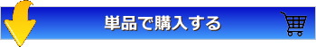 単品で購入する 岩崎（iwasaki） JD110V85WNPM-iwasaki アイクールハロゲン
