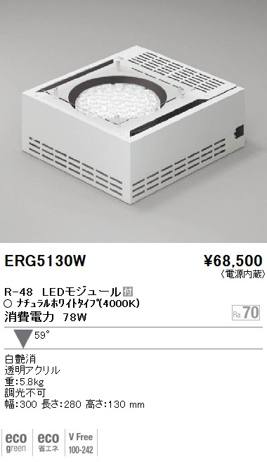 送料無料) オーデリック XD402365H ダウンライト LED一体型 電球色 M形