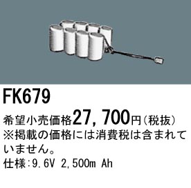 FK679