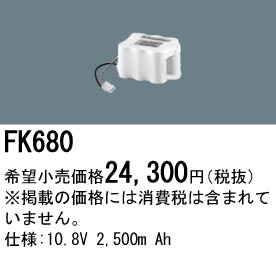 FK680