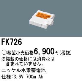 FK726