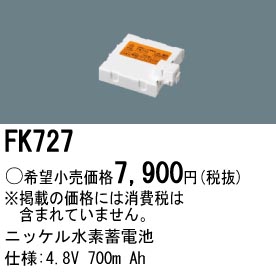 FK727