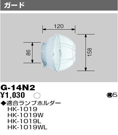 東芝 G-14N2 その他