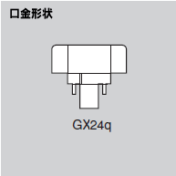 パナソニック|FHTコンパクト形蛍光灯|ツイン蛍光灯 ツイン3を激安販売